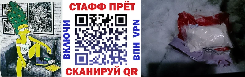 Купить наркотик Власиха КОКАИН Галлюциногенные грибы ГАШИШ Амфетамин Марихуана Меф мяу мяу