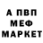 Метадон белоснежный Alex Suschevski