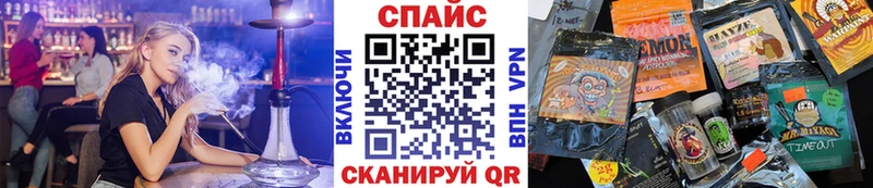 ОМГ ОМГ ONION  Власиха  Бутират бутандиол 