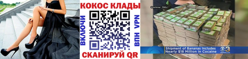 кракен tor  купить закладку  Власиха  COCAIN VHQ 