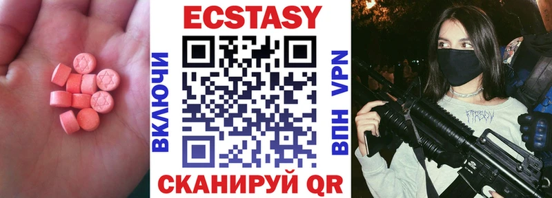 купить  сайты  Власиха  Ecstasy Cube 