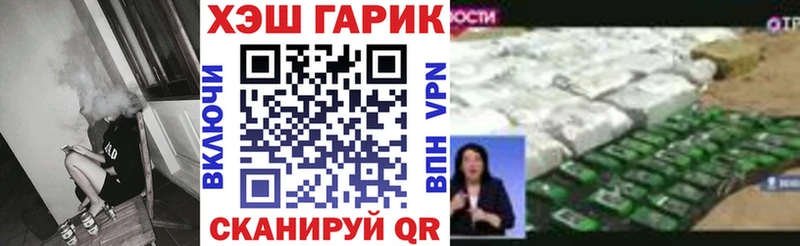 Гашиш гарик  кракен рабочий сайт  Власиха  купить наркотик 