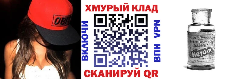 цена наркотик  Власиха  Героин гречка 