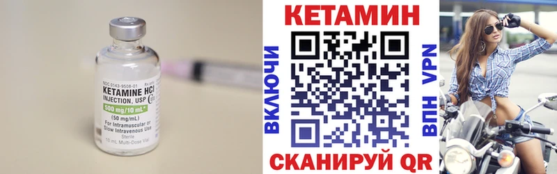 КЕТАМИН VHQ  гидра ТОР  Власиха 