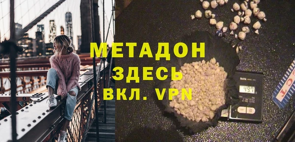 стафф Баксан