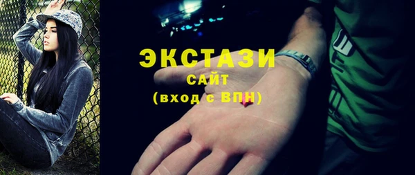 PSILOCYBIN Балахна