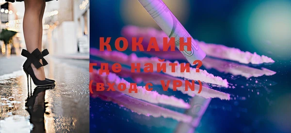 стафф Баксан
