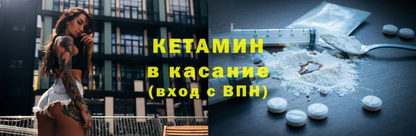 PSILOCYBIN Балахна