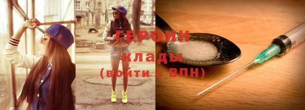 гидропоника Балабаново