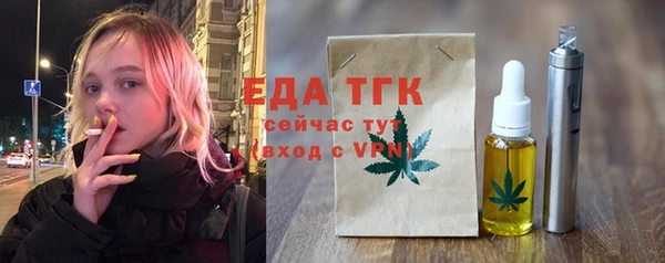 стафф Баксан
