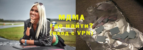 стафф Баксан