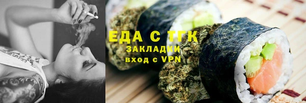 PSILOCYBIN Балахна