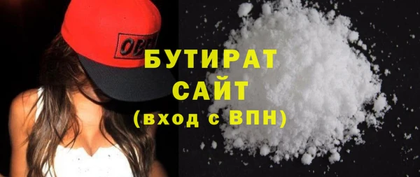 стафф Баксан