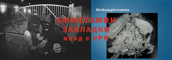 стафф Баксан