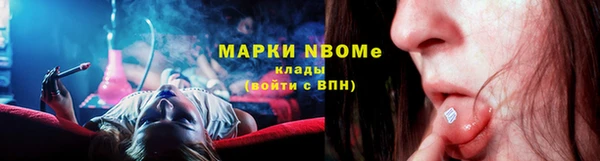 стафф Баксан