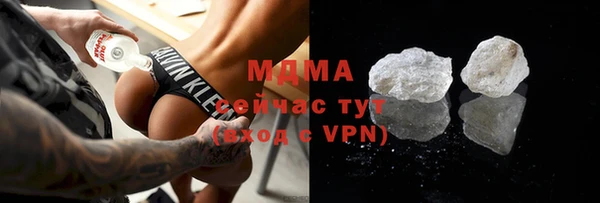 PSILOCYBIN Балахна