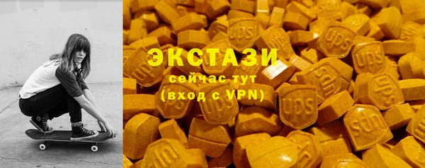 стафф Баксан