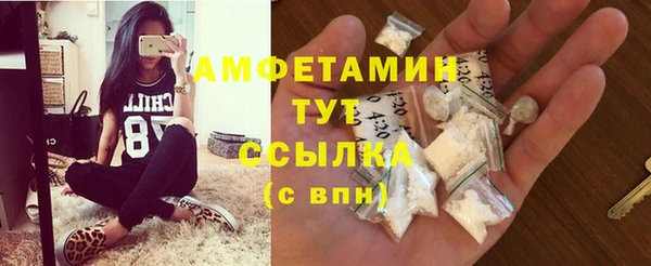 PSILOCYBIN Балахна