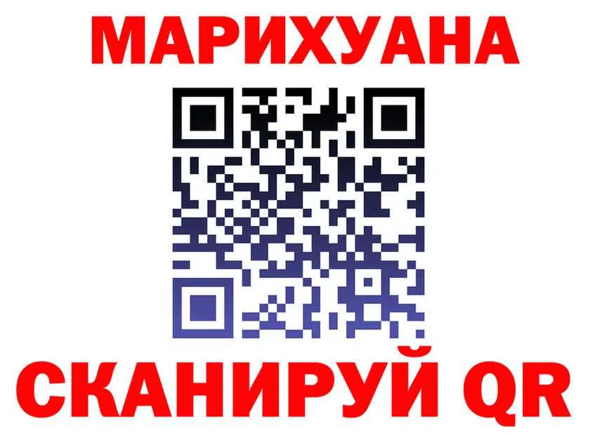 ГАШ убойный tor площадка mega Власиха