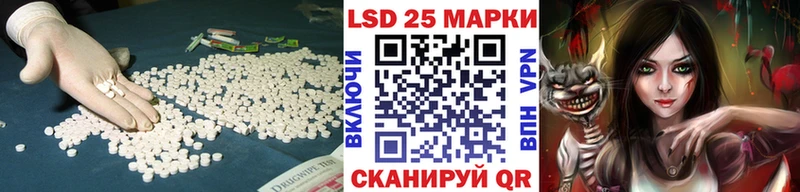 LSD-25 экстази кислота ссылка на мегу вход Власиха купить закладку
