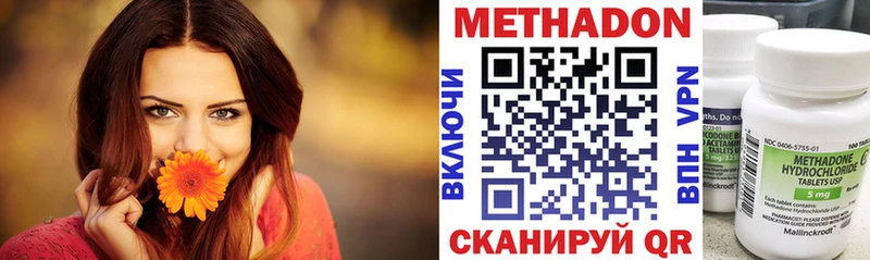 как найти наркотики Власиха гидра сайт МЕТАДОН мёд