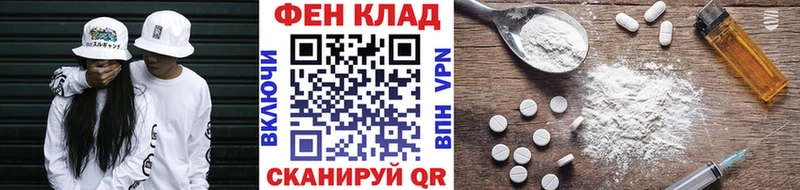 сколько стоит  Власиха  Метамфетамин Methamphetamine 