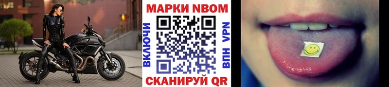 OMG ссылка  Власиха  Марки NBOMe 1,5мг 