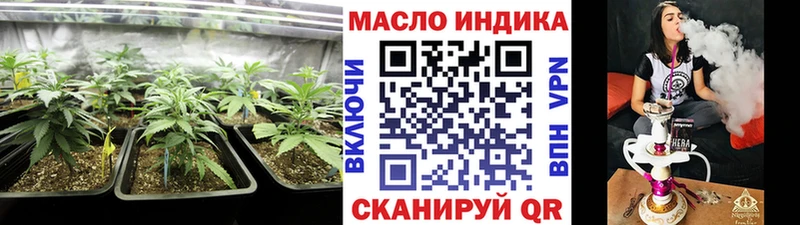 ТГК Wax Власиха