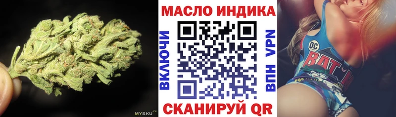 где продают наркотики Власиха Дистиллят ТГК гашишное масло