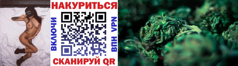 Марихуана LSD WEED Власиха